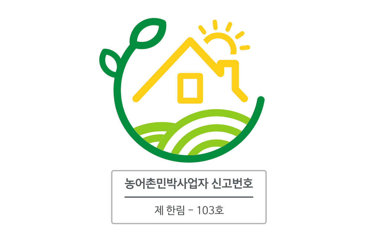 제주시 인증 마크